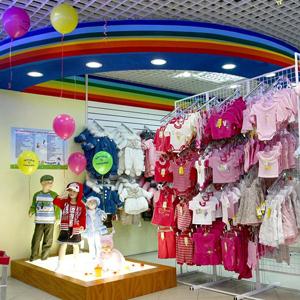 Детские магазины Спас-Деменска