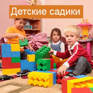 Детские сады Спас-Деменска
