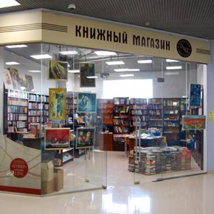 Книжные магазины Спас-Деменска