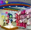 Детские магазины в Спас-Деменске