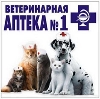 Ветеринарные аптеки в Спас-Деменске