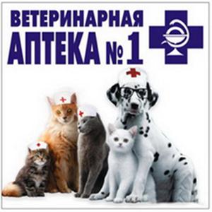 Ветеринарные аптеки Спас-Деменска